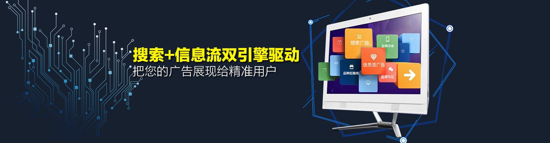 灵璧sem优化