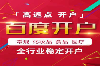 SEM投放实战：提升广告点击率
