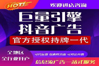 SEM推广公司成功案例：助力企业实现线上线下融合